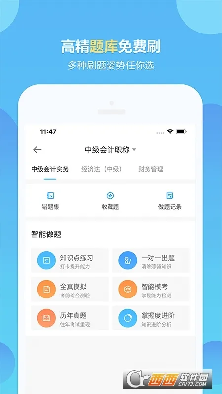 �л������Уv8.8.50 ��Ѱ��ͼ