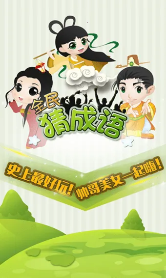 ȫ��³��ﰲ׿���ֻ���v6.2.8 ��Ѱ��ͼ