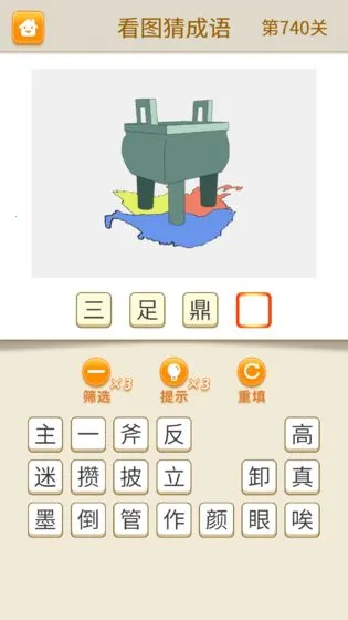 ȫ��³��ﰲ׿���ֻ���v6.2.8 ��Ѱ��ͼ