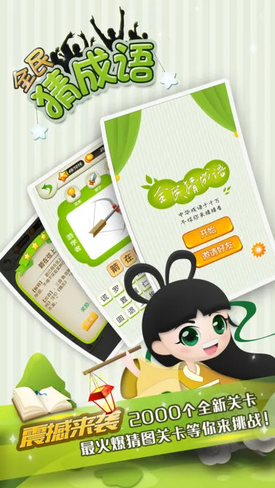 ȫ��³��ﰲ׿���ֻ���