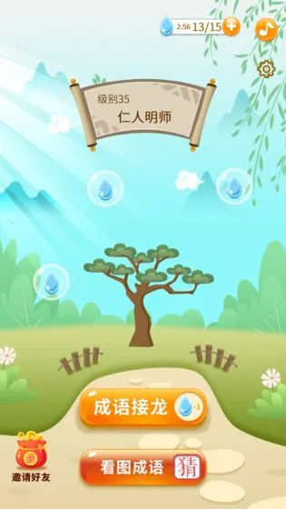 ȫ��³��ﰲ׿���ֻ���