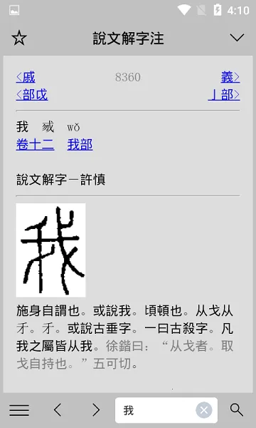 С�ص�v1.16.5 �ֻ����ͼ