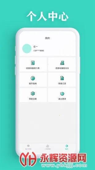 ����ɸ��2026�ٷ����°汾v3.5.62 �ֻ����ͼ