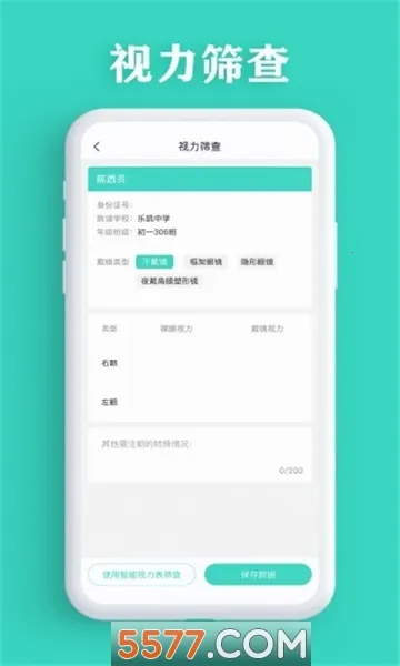 ����ɸ��2026�ٷ����°汾v3.5.62 �ֻ����ͼ