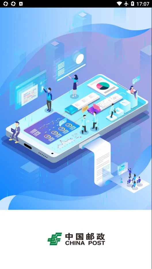 ���ʼĵݹ���UAT�����ֻ���v2.7.9 ��Ѱ��ͼ