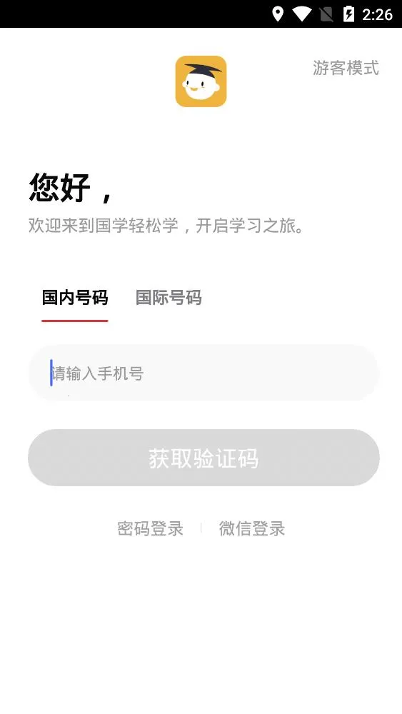 ��ѧ����ѧv3.2.0 �ֻ����ͼ