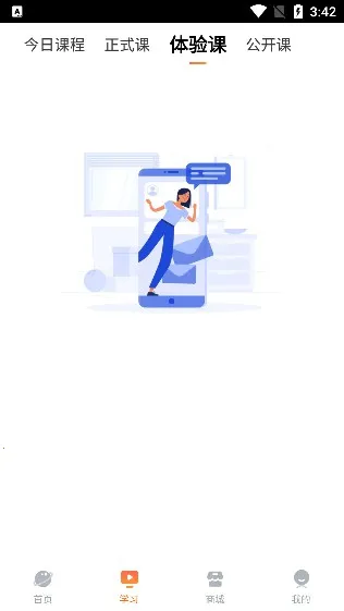 ��ѧ����ѧv3.2.0 �ֻ����ͼ