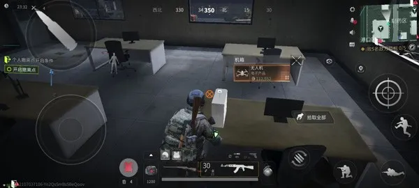 ��ʧ�Ĺ������ֻ���