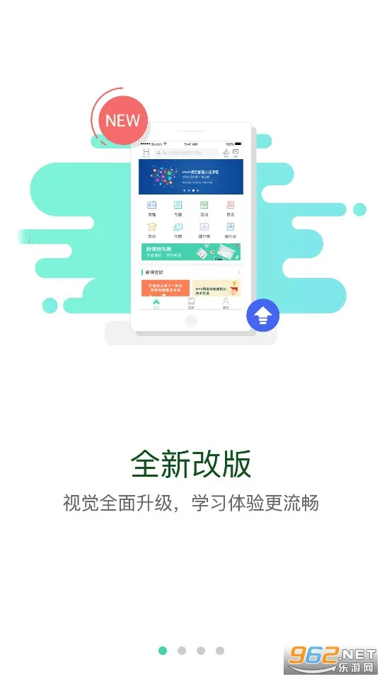 ����ѧԷ2026�ٷ����°汾v11.8.2 �ٷ������ͼ