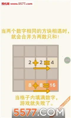 ����֮��2026���°汾v1.0.28 ��׿���ͼ