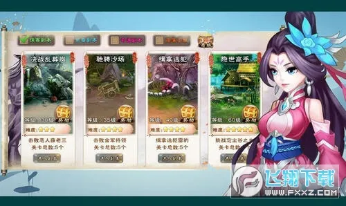 ���ɳ��׸�v1.0.5 ��Ѱ��ͼ