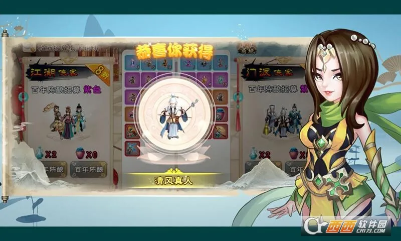 ���ɳ��׸�v1.0.5 ��Ѱ��ͼ