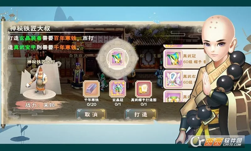 ���ɳ��׸�v1.0.5 ��Ѱ��ͼ