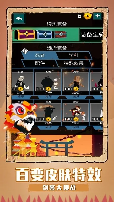 ���ʹ���սv2.0.0.2 ��Ѱ��ͼ