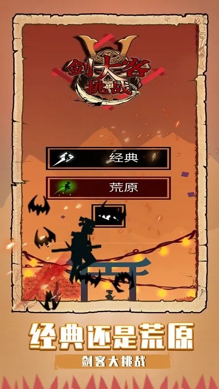 ���ʹ���սv2.0.0.2 ��Ѱ��ͼ