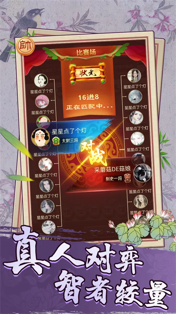 һ�������������ֻ���v1.0.2 �ٷ������ͼ