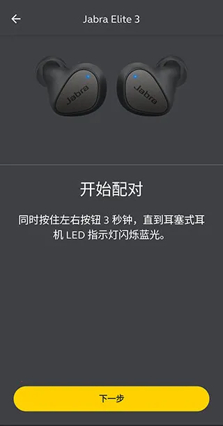 jabra soundv5.18.0.0.10566.c8003bff9 ��Ѱ��ͼ