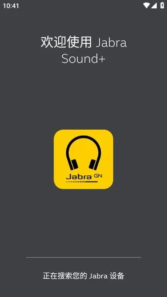 jabra soundv5.18.0.0.10566.c8003bff9 ��Ѱ��ͼ