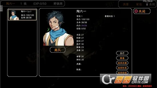 Ⱥ��������2026�ٷ�����v20230510 ��Ѱ��ͼ