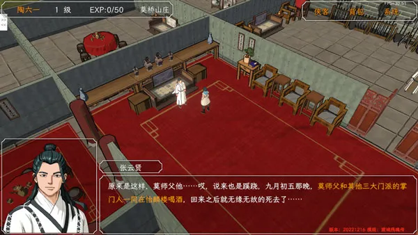 Ⱥ��������2026�ٷ�����v20230510 ��Ѱ��ͼ