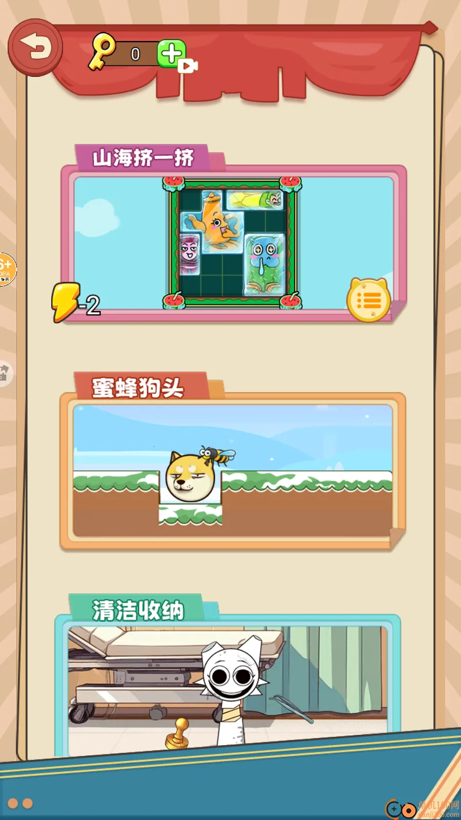 ������Ӽ�һ��