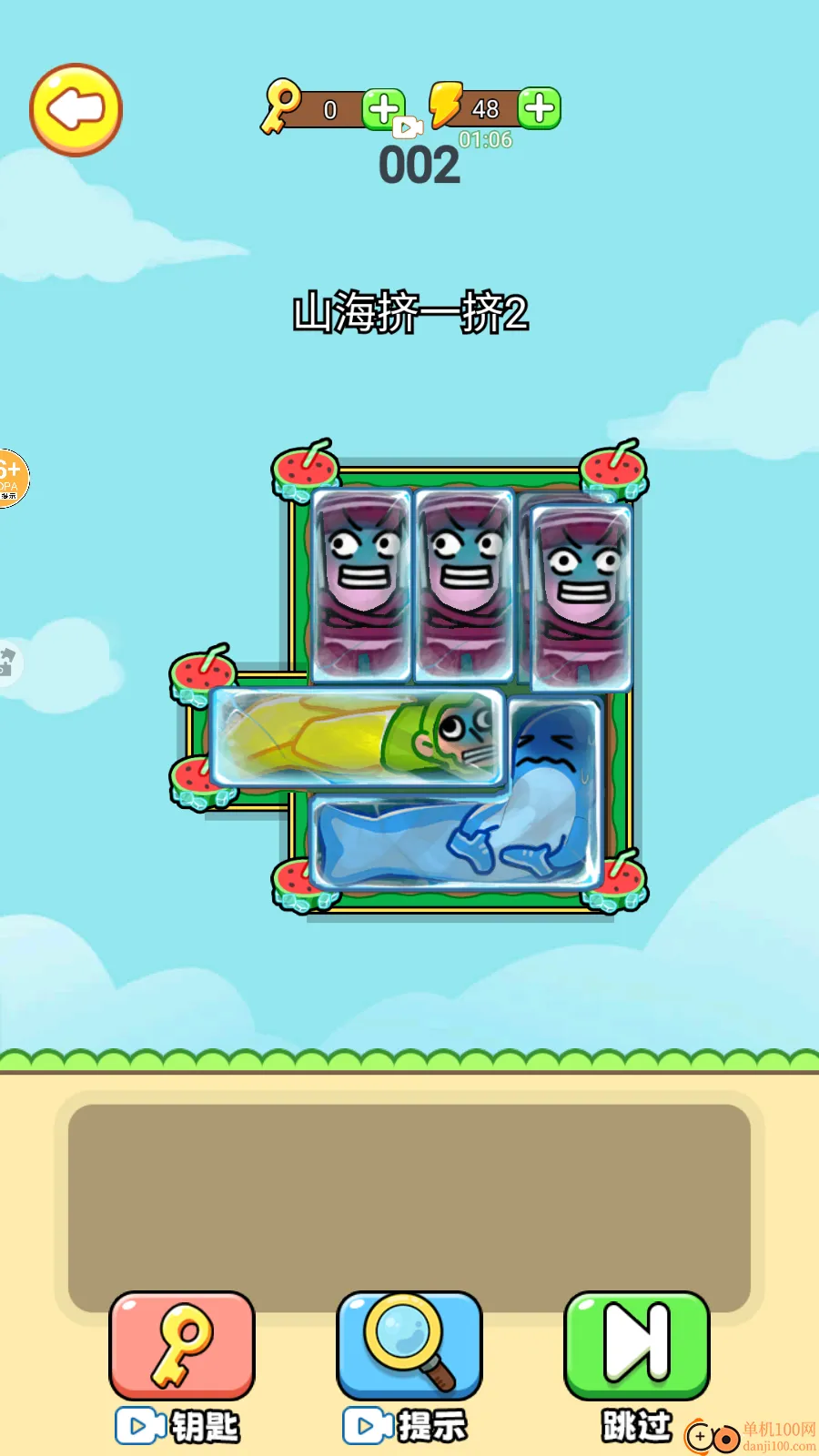 ������Ӽ�һ��