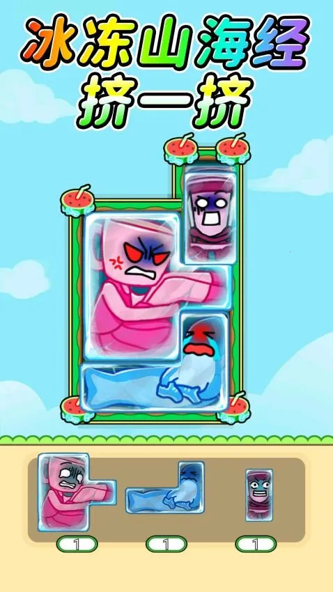 ������Ӽ�һ��v1.0 �ֻ����ͼ