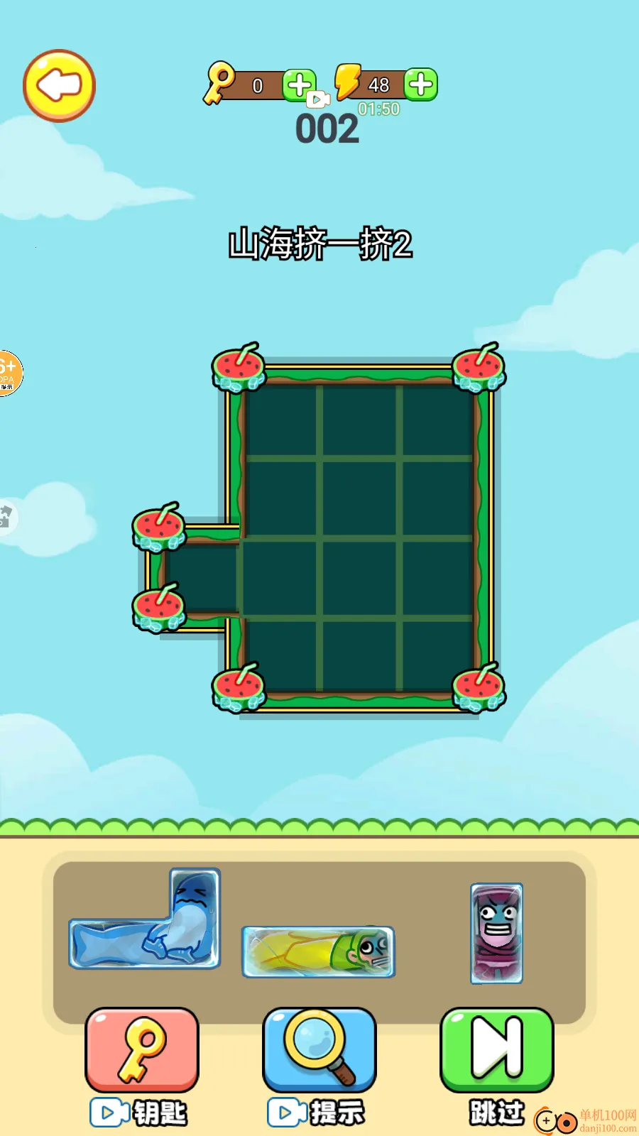 ������Ӽ�һ������