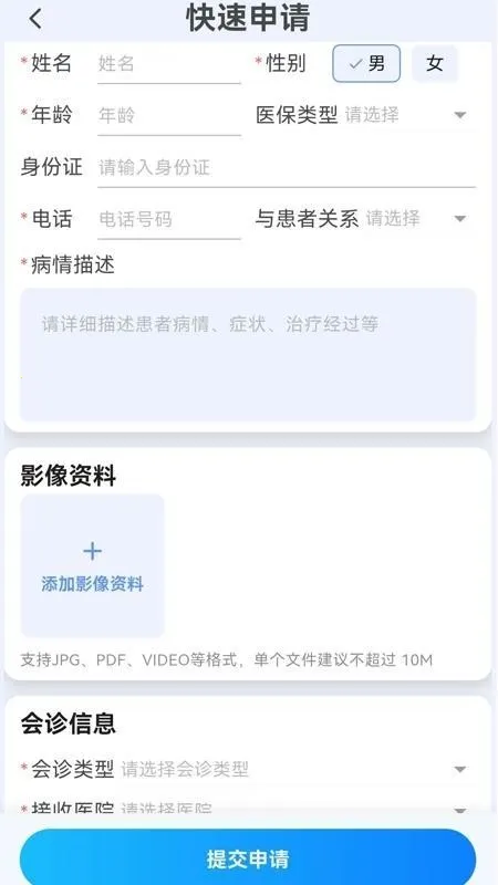 ���̨2026�ٷ����°汾v1.1.3 ��׿���ͼ