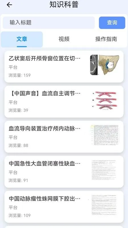 ���̨2026�ٷ����°汾v1.1.3 ��׿���ͼ