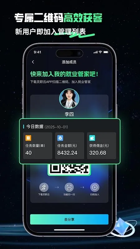 ��ְ��2026���ذ�װv1.2.2 �ֻ����ͼ