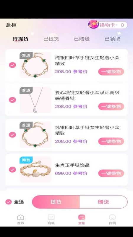 ���ʺ������ֻ���v1.0.0 ��Ѱ��ͼ