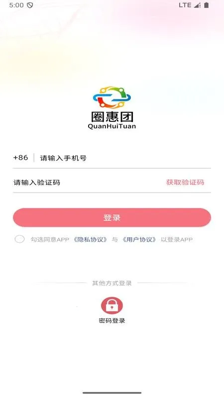 Ȧ�����̻�v1.0.1 �ֻ����ͼ