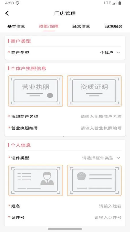 Ȧ�����̻�v1.0.1 �ֻ����ͼ