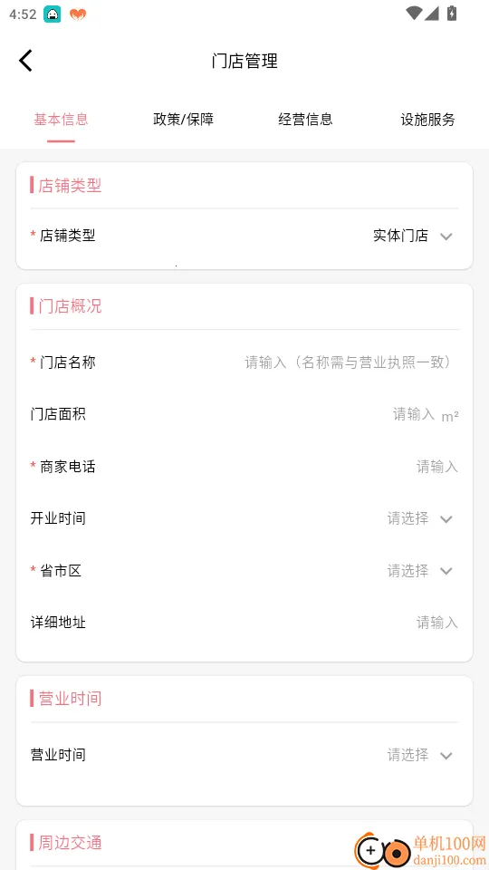 Ȧ�����̻�