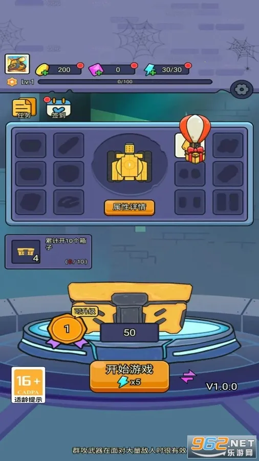 ����̹�˴�սv1.0.4 ��׿���ͼ