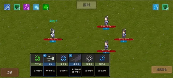 �ɽ���Ԩv1.0.5 ��׿���ͼ