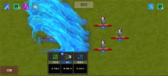 �ɽ���Ԩv1.0.5 ��׿���ͼ