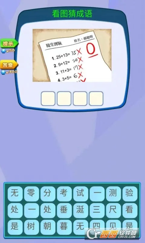 ��������3�����ֻ���v1.0.1 ��Ѱ��ͼ