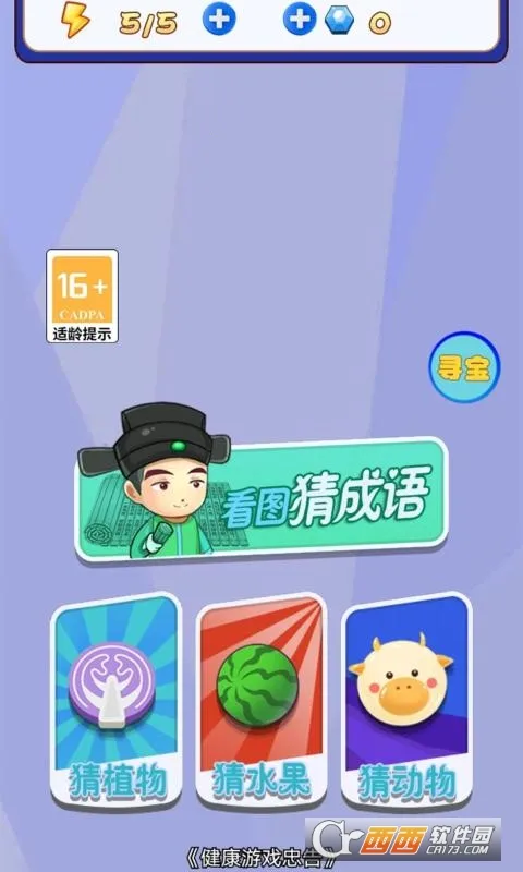 ��������3�����ֻ���v1.0.1 ��Ѱ��ͼ