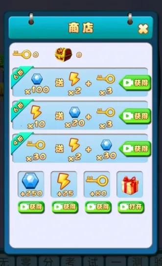 ��������3�����ֻ���