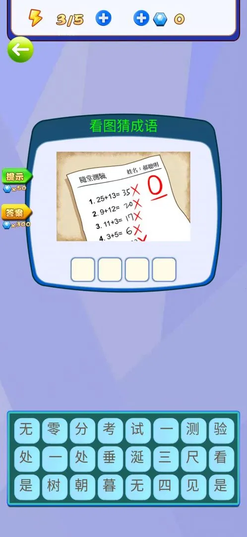 ��������3�����ֻ���v1.0.1 ��Ѱ��ͼ