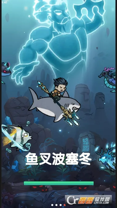 ��沨����v1.0 �ֻ����ͼ