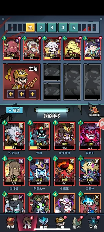 ���ֽ���ָ2026���°汾v8.2 �ֻ����ͼ