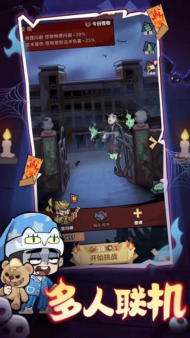 ���ֽ���ָ2026���°汾v8.2 �ֻ����ͼ