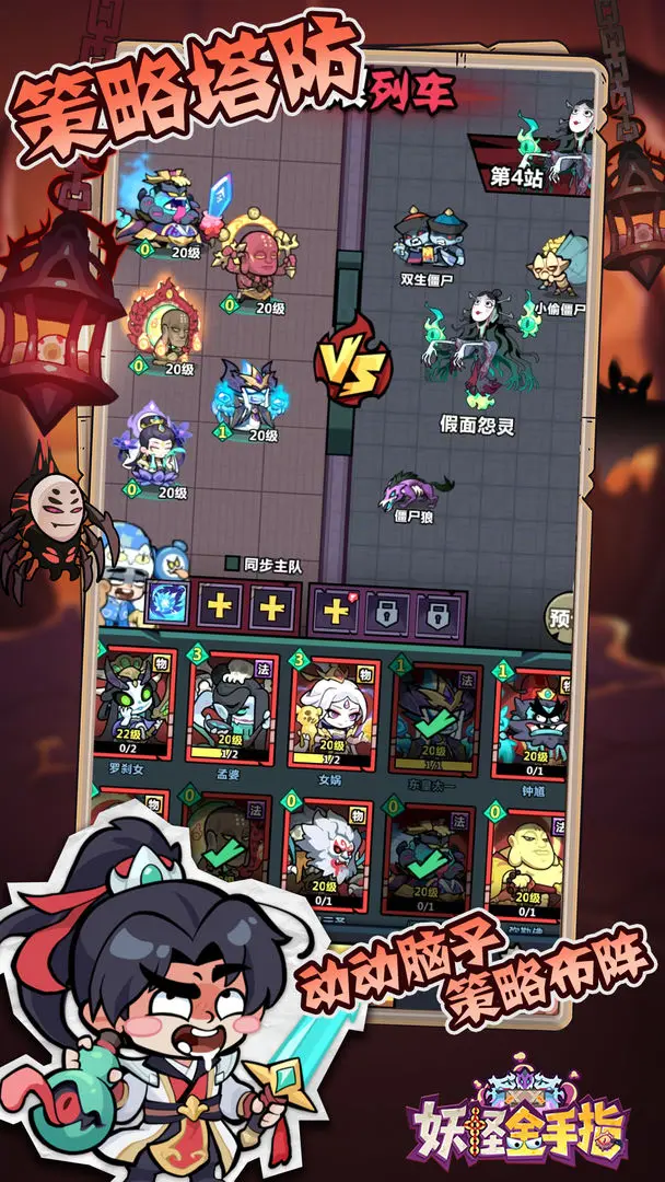 ���ֽ���ָ2026���°汾v8.2 �ֻ����ͼ