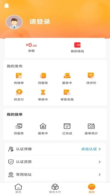 ��׬v1.0.3 ��Ѱ��ͼ