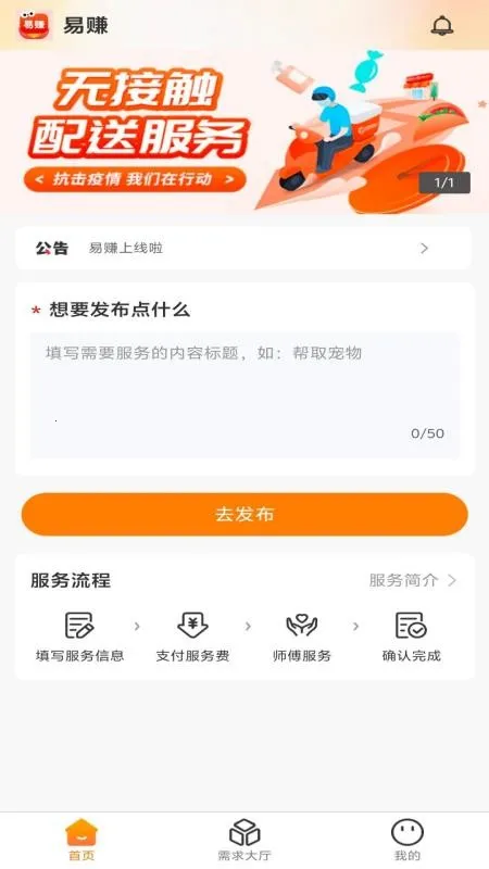 ��׬v1.0.3 ��Ѱ��ͼ