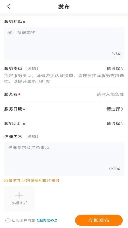 ��׬v1.0.3 ��Ѱ��ͼ