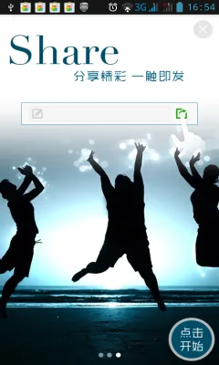 ����Ӣ��v1.0.0 ��Ѱ��ͼ